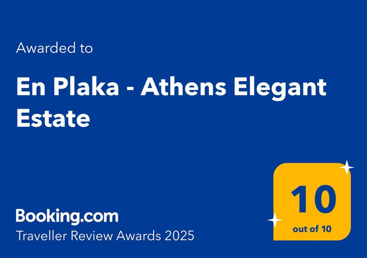 Βίλα En Plaka - Elegant Estate